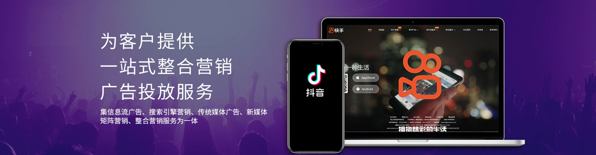 九台sem代理