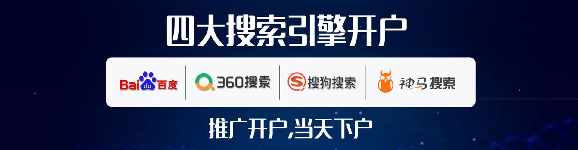 九台信息流运营